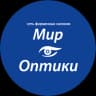 Мир Оптики