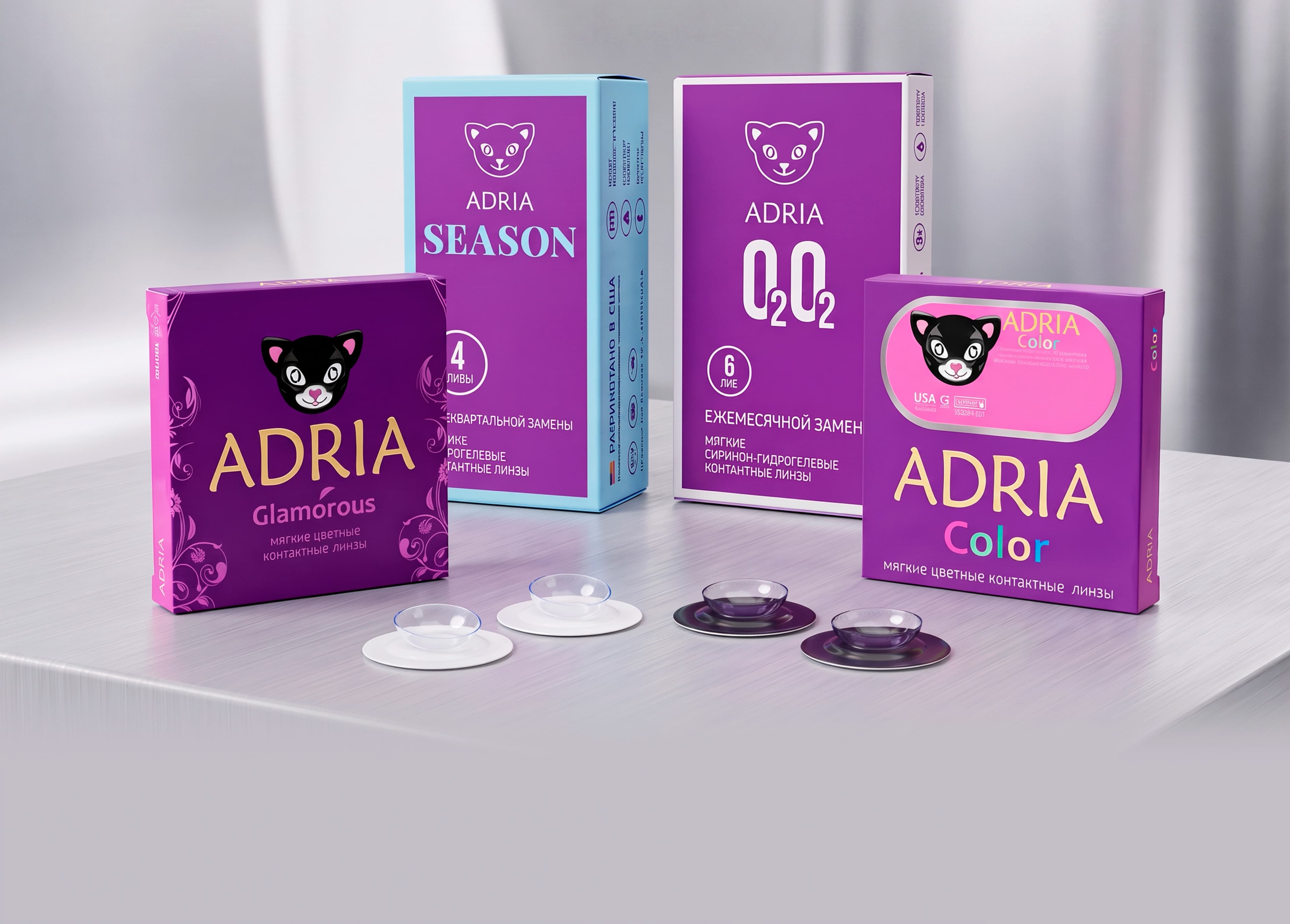 Линзы ADRIA со скидкой 50 %