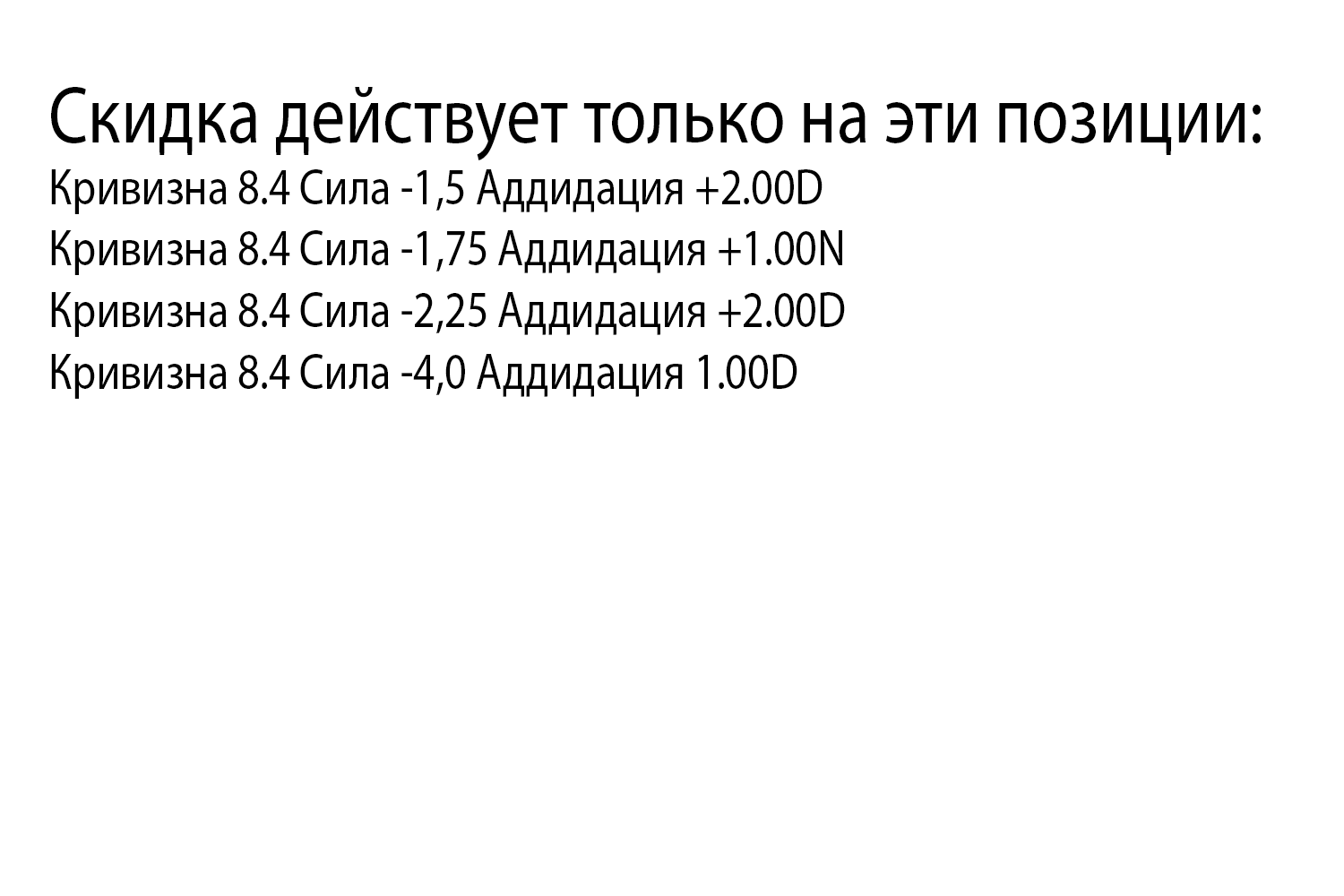 Контактные линзы Biofinity Multifocal 3pk
