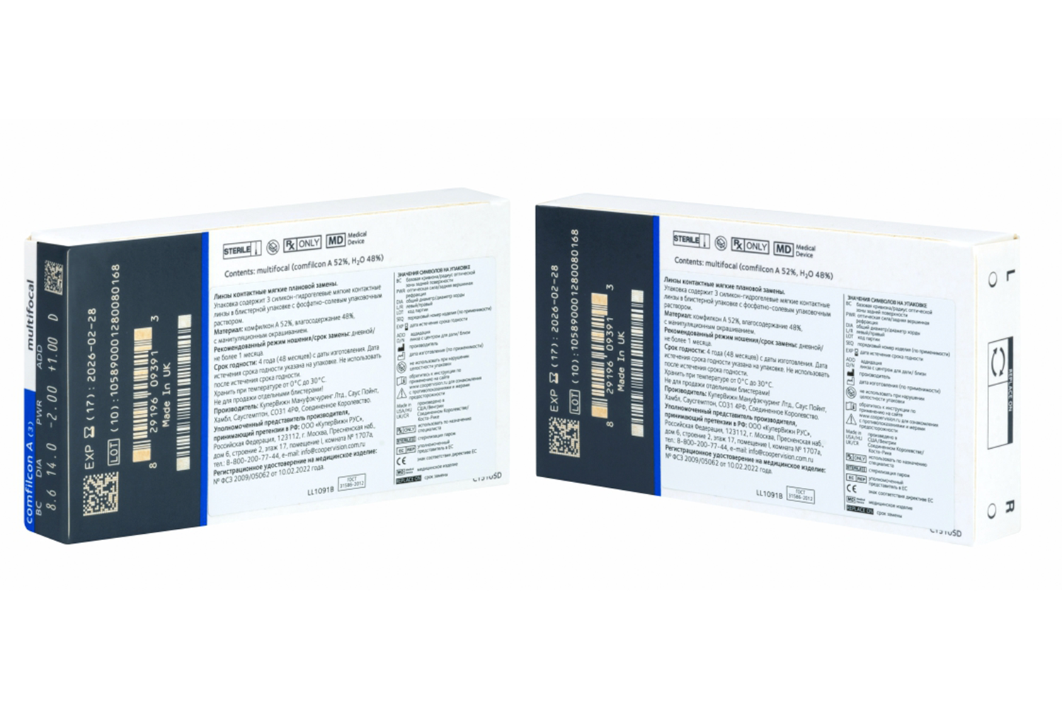 Контактные линзы Biofinity Multifocal 3pk