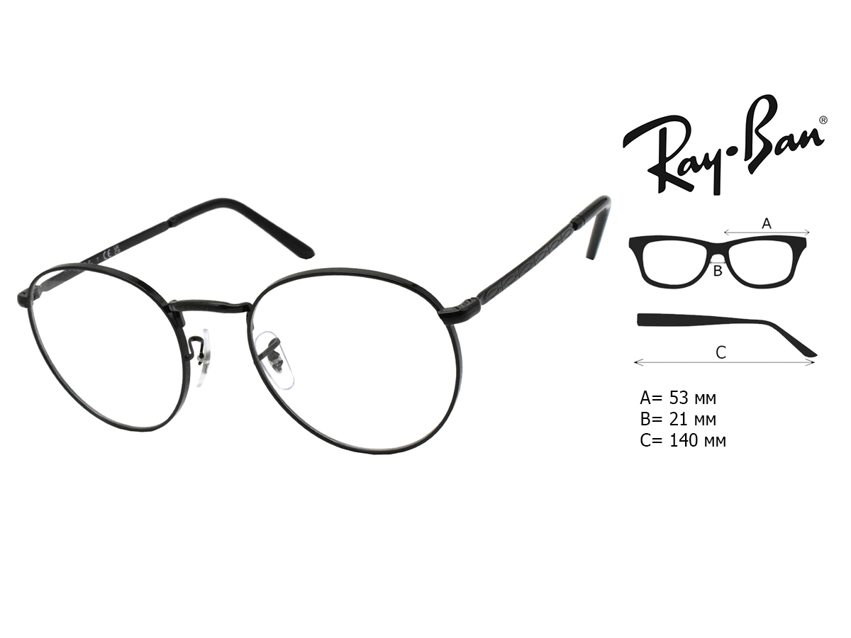 Оправа для очков Ray Ban RB 3637-V 2509