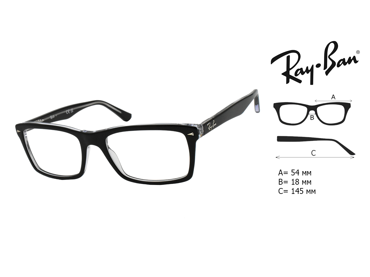 Оправа для очков Ray Ban RB 5287 2034