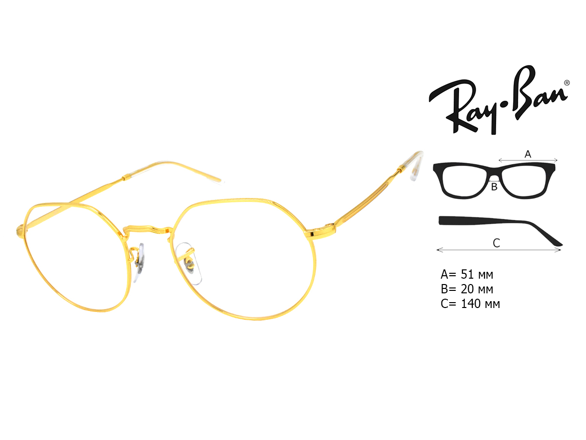 Оправа для очков Ray Ban RB 6465 3086
