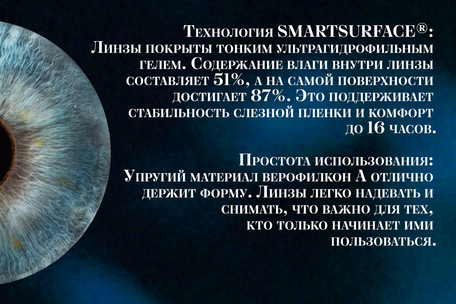 Контактные линзы Precision1 Toric (minus) 30pk