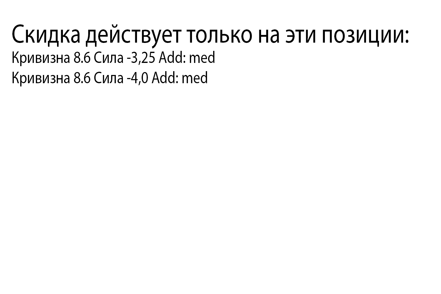 Контактные линзы Total 30 for Multifocal 3pk