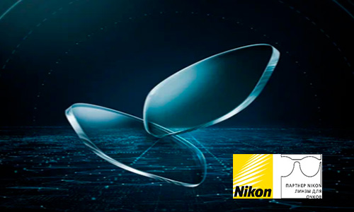 МЫ – ОПТИЧЕСКИЙ САЛОН NIKON®